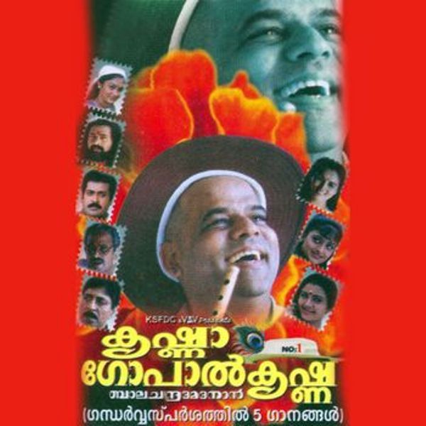Poster of the film 'Krishna Gopalakrishna'
