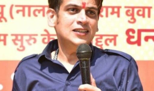 RRahul Narain Kanal