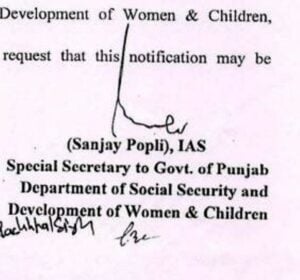 Sanjay Popli's signature