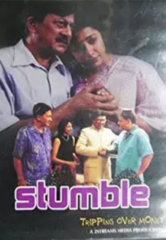 Stumble movie poster