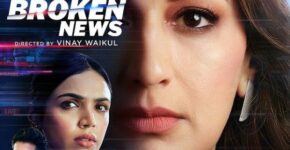 The Broken News