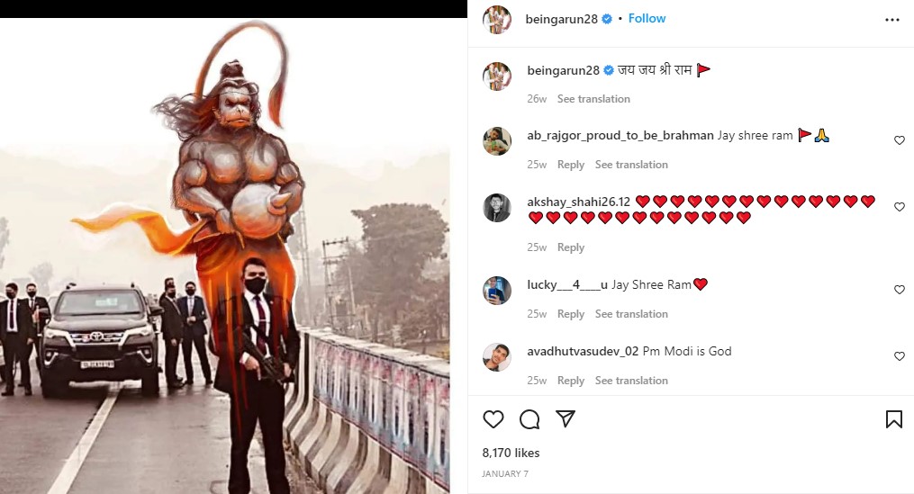 Arun Yadav's Instagram post about his religion