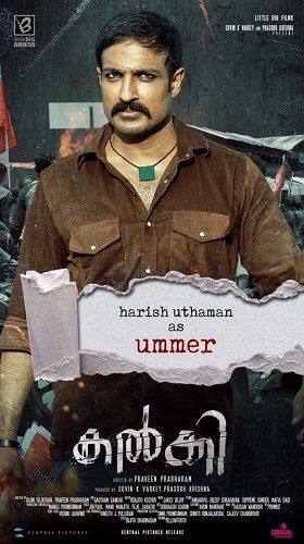 Harish Uthaman in 'Kalki' (2019)