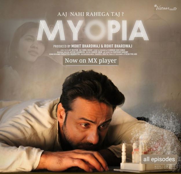 Poster of 2020 web series 'Myopia'