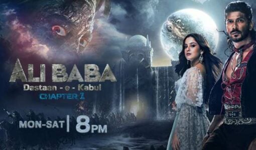 Ali Baba Dastaan e Kabul Chapter 1