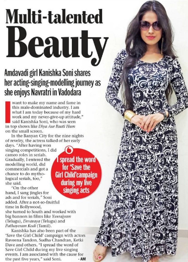 Kanishka Soni given Multi- talented beauty title by The Times of India
