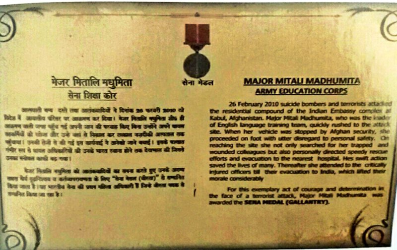 Mitali Madhumita's Sena Medal citation