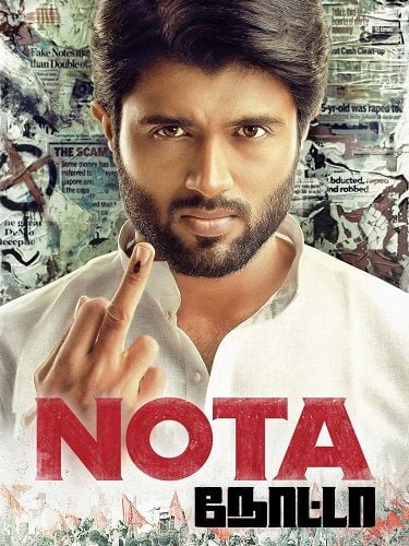 'NOTA' (2018)