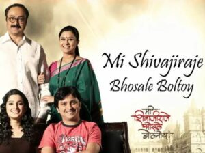 Poster of Priya Bapat's debut Marathi film Me Shivajiraje Bhosale Boltoy