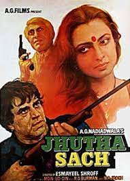 The poster of the film Jhutha Sach (1984)