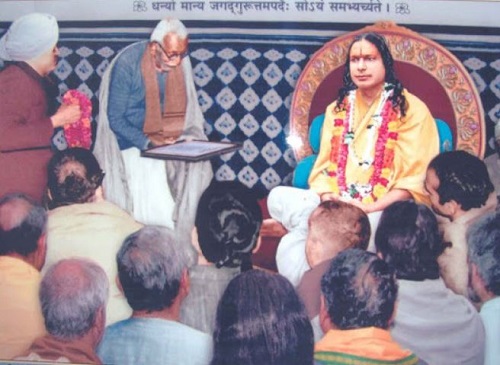 A picture from the day when Jagadguru Shri Kripalu Ji Maharaj was given Jagadguru title