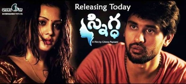 A poster of the Telugu short film titled Snigdha