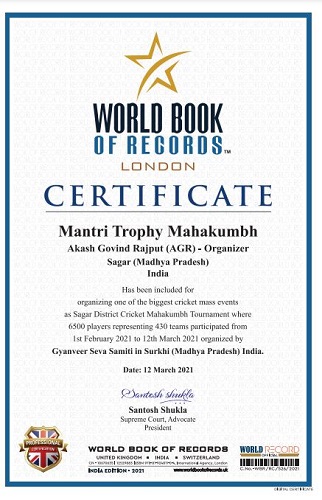 Akash Singh Rajput's World Book of Records certificate
