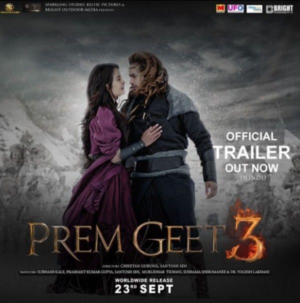 Kristina Gurung's film Prem Geet 3