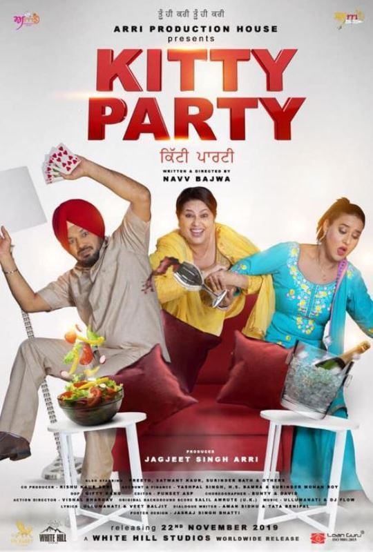 Neelu Kohli on the Poster of the 2019 Punjabi film 'Kitty Party'