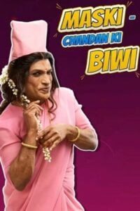 Poster of Srikant Maski in the comedy television show The Kapil Sharma Show on Sony TV