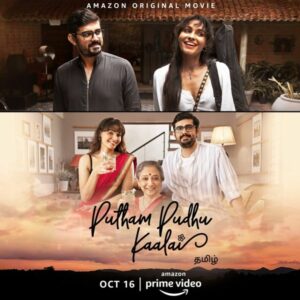 Poster of the Tamil film Putham Pudhu Kaalai