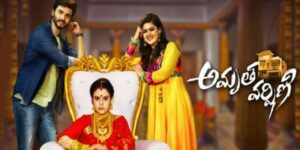 Poster of the Telugu television show Amrutha Varshini