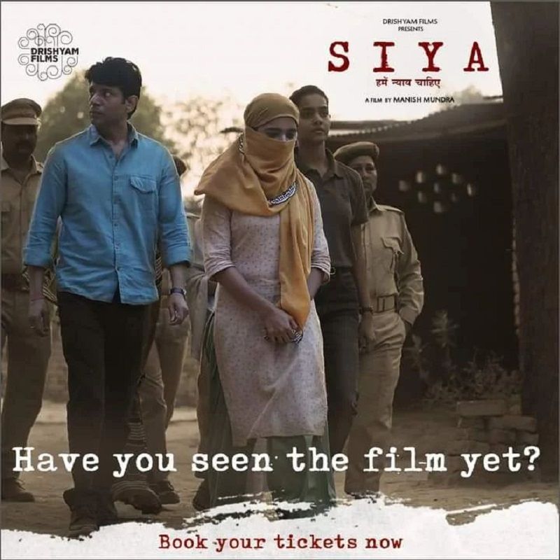 Poster of the film 'Siya'