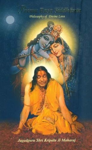Prema Rasa Siddhanta- Philosophy of Divine Love