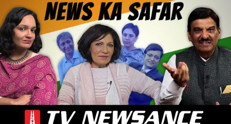 Shammi Narang on the poster of TV Newsense