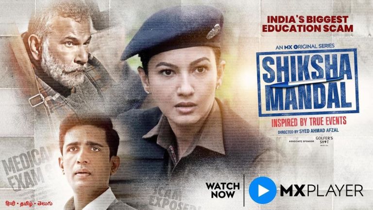 Shiksha Mandal Actors Cast Crew StarsUnfolded