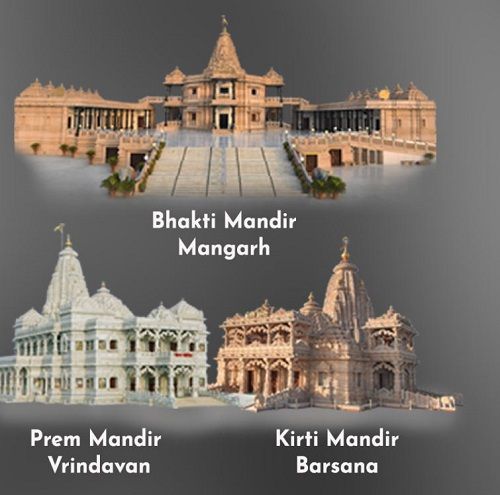Temples built by Jagadguru Shri Kripalu Ji Maharaj