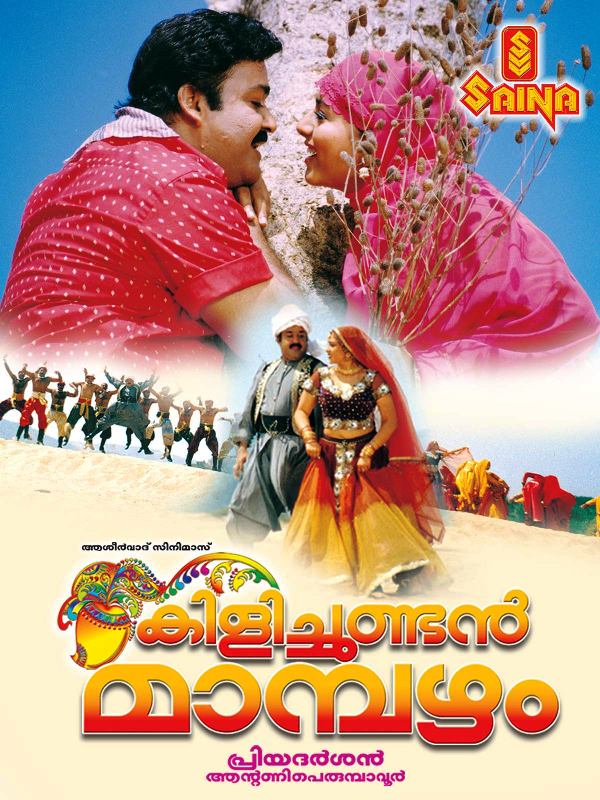 Thandavam (2002)