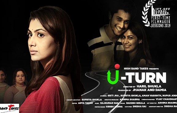 The poster of the short film U-Turn