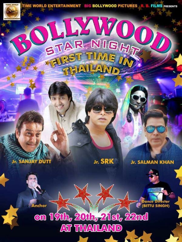 A poster of Bollywood Star Night