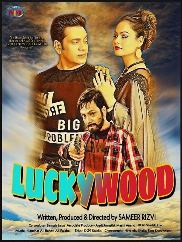A poster of Luckywood, a Bhojpuri film