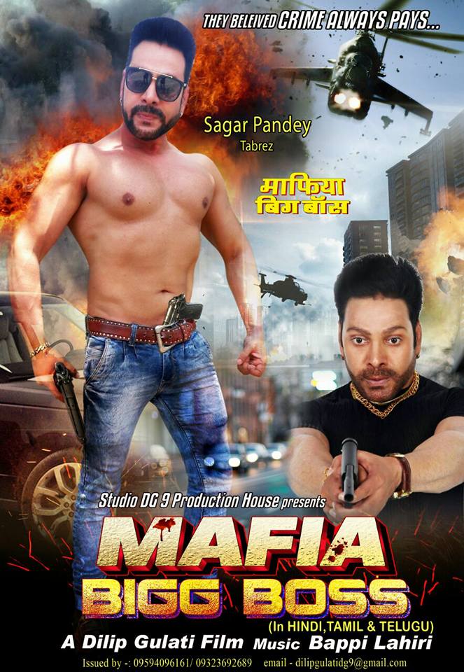 A poster of Mafia, a Hindi film