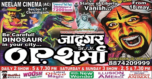 A poster of OP Sharma's magic show
