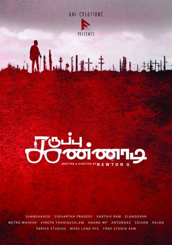 A poster of the 2019 Tamil film Karuppu Kannadi