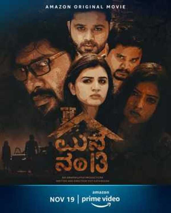 A poster of the Kannada film Popcorn Monkey Tiger (2019)
