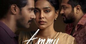 Ammu