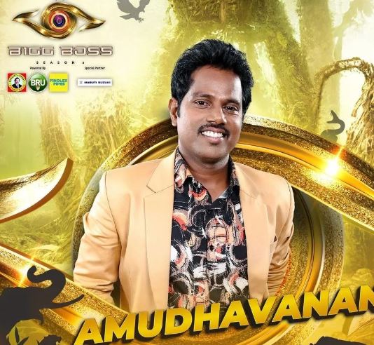 Amudhavanan on the poster of Bigg Boss Tamil Season 6