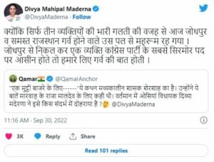 Divya Maderna's tweet in which she blamed the three party members for Ashok Gehlot's decision of not contesting the Congress presdential election