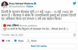 Divya Maderna's tweet targeting Ashok Gehlot for not becoming Congress President