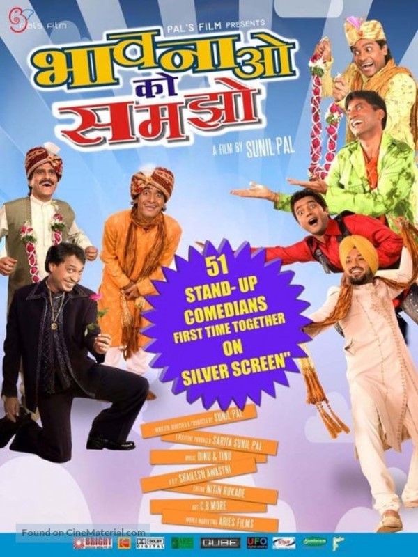 Poster of the 2010 film 'Bhavnao Ko Samjho'