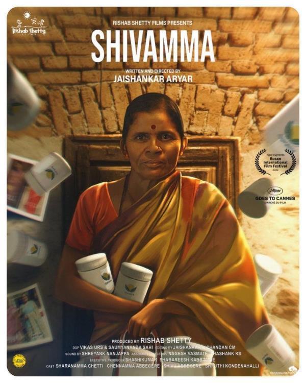 Poster of the 2022 film 'Shivamma'