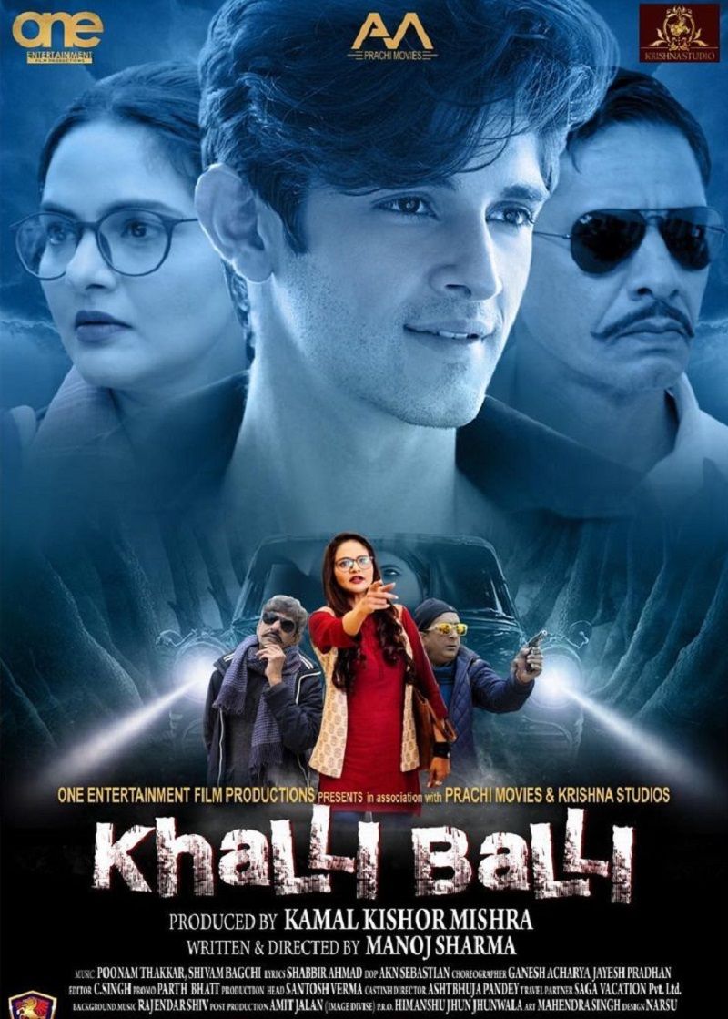 Poster of the film 'Khalli Balli'