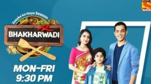 Poster of the television show Bhakarwadi