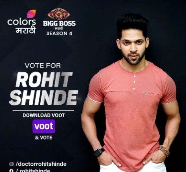 Rohit Shinde in Bigg Boss Marathi Season 4