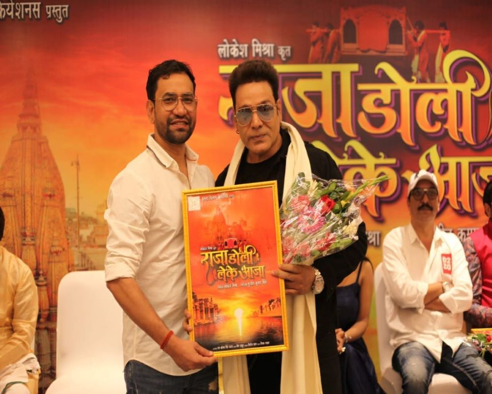 Sagar Pandey holding the poster of the Bhojpuri film Raja Doli Leke Aaja