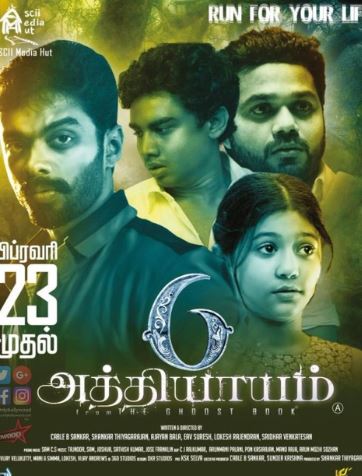 The Poster of the film 6 Athiyayam in 2018