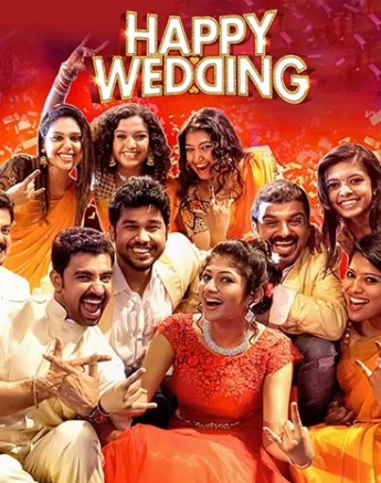 The poster of the film Happy Wedding in 2016