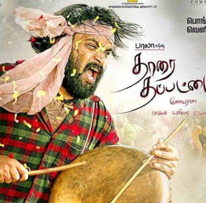 The poster of the film Thaara Thapattai (2016)