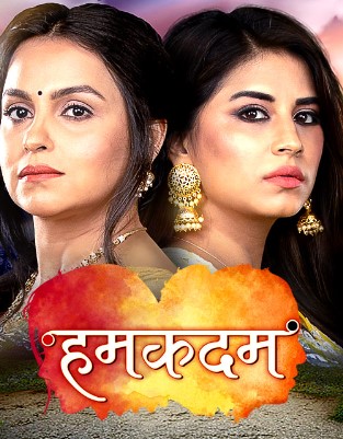 The poster of the show Humkadam