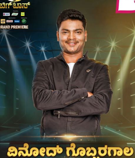 Vinod Gobbaragala on the poster of the show Bigg Boss Kannada Season 9